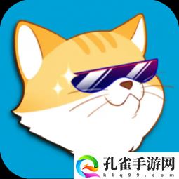 逗猫动漫安卓版