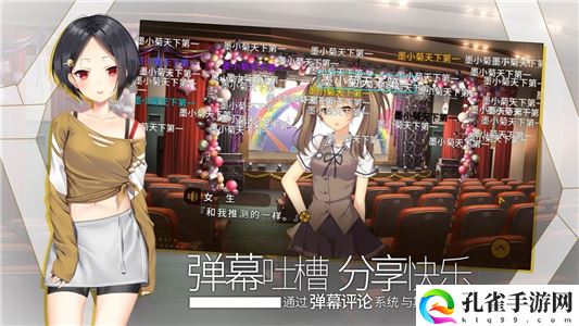 三色绘恋S手游版下载