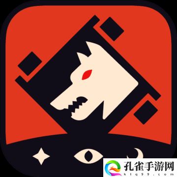 狼人杀破解版无限钻石