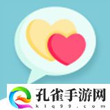 恋爱聊天助手app