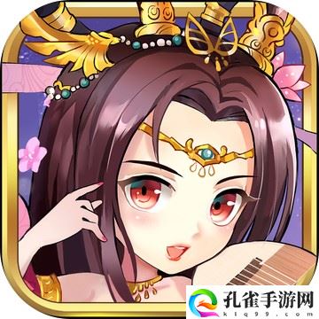 三国杀传奇