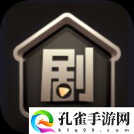 剧集屋无广告版