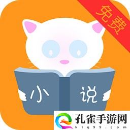 安卓小说阅读