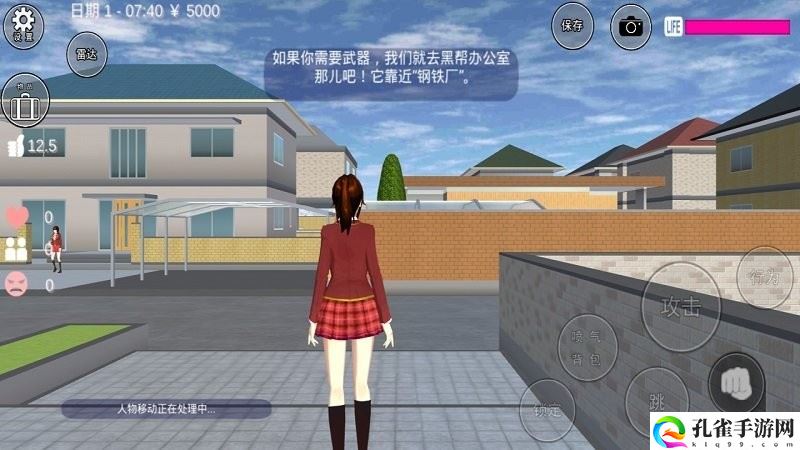 樱花校园模拟器2022最新版下载