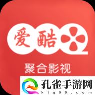 爱酷TV2024最新版