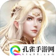 斗罗大陆魂师对决官服