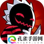 谁是卧底