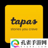 Tapas韩漫最新免费版
