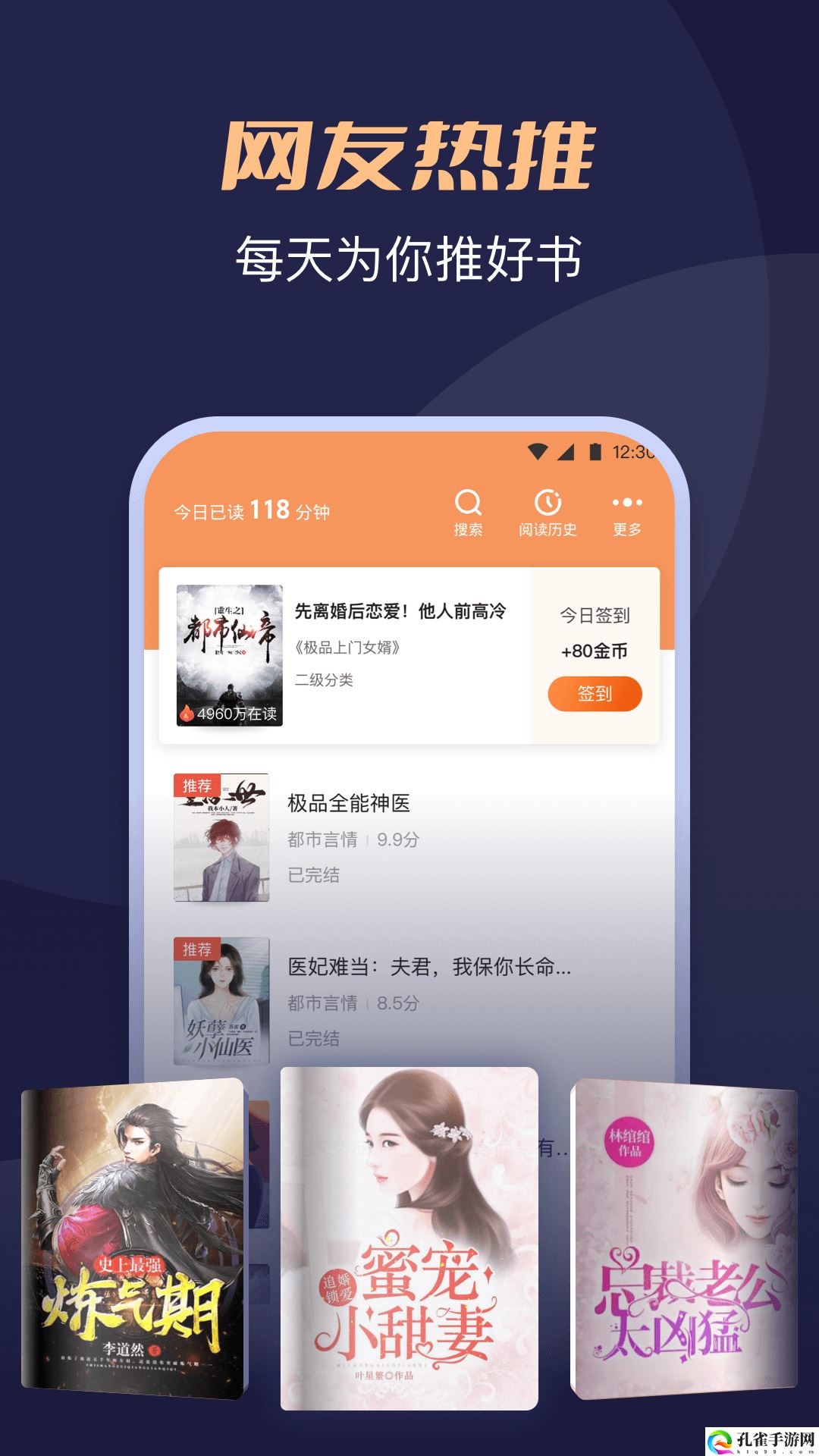 月鼠小说免费下载