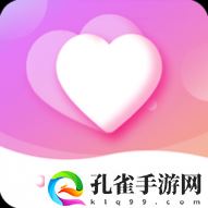 恋爱聊天神器安卓版