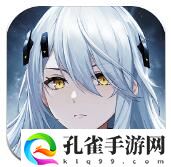 尘白禁区