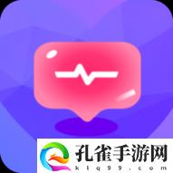 恋爱聊天助手app安卓版