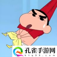 蜡笔小新追剧2024最新版