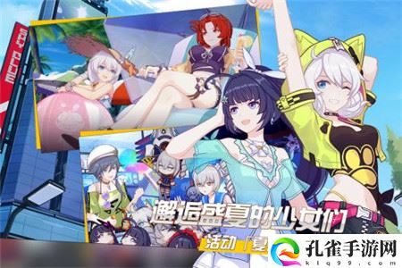 崩坏学园3破解版下载