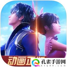 新斗罗大陆手游破解版