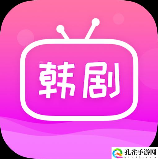 追韩剧去广告版