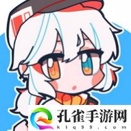 SaFun动漫app高清完整版