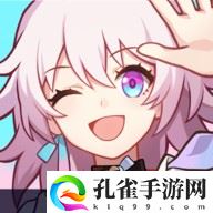 云星穹铁道