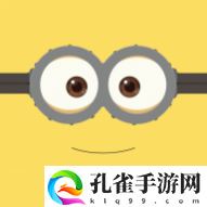 小黄人影视免费版2023