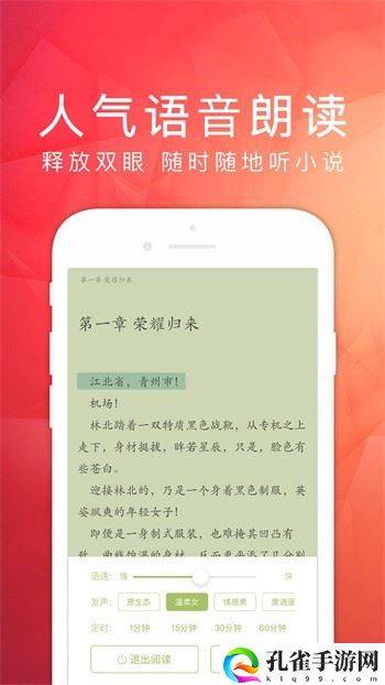 天天书吧小说阅读网下载安装手机版