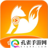 白狐影视追剧app官方版