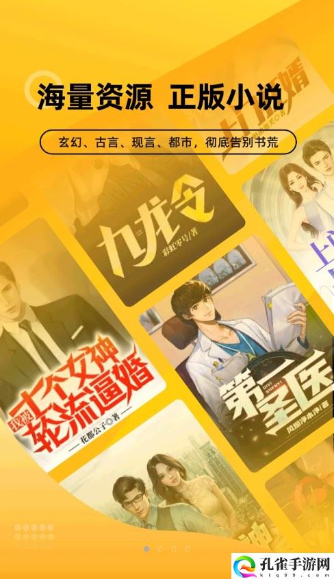 嗨阅文学安卓版下载