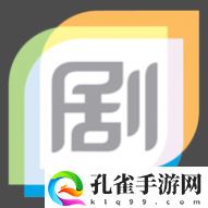 看剧吧纯净版