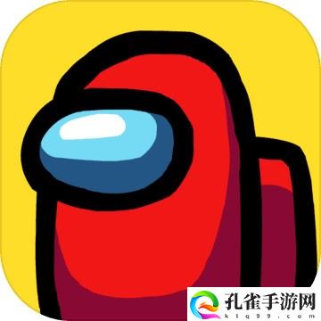 AmongUs中文版