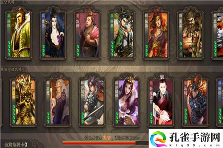 三国杀破解版无限元宝2020