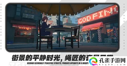 绝区零官网版下载