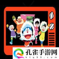 新爱看剧高清免费版