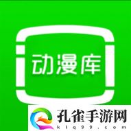 暑假动漫库安卓最新版