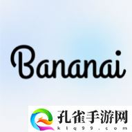 布拿拿聊天翻译app免费版