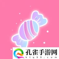 糖果漫画2024最新版