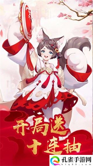 萌神战姬