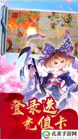 萌神战姬
