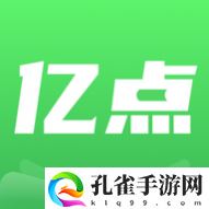 亿点免费小说官方版