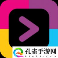 爱好剧app高清免费版
