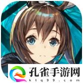 明日方舟台服