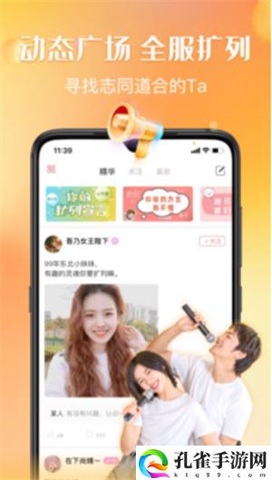 可可西里app