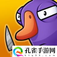鹅鸭杀Steam移植可联机版