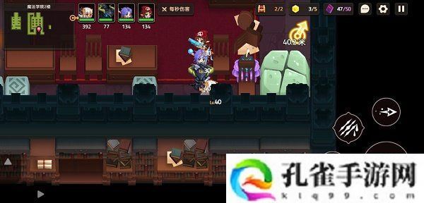 坎公骑冠剑1-7宝箱在哪-1-7宝箱位置一览