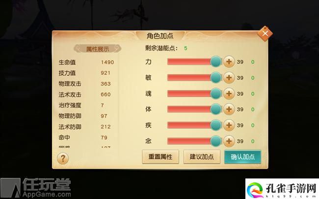 天下手游云麓怎么加点？云麓技能学什么：解锁独特美味新秘籍