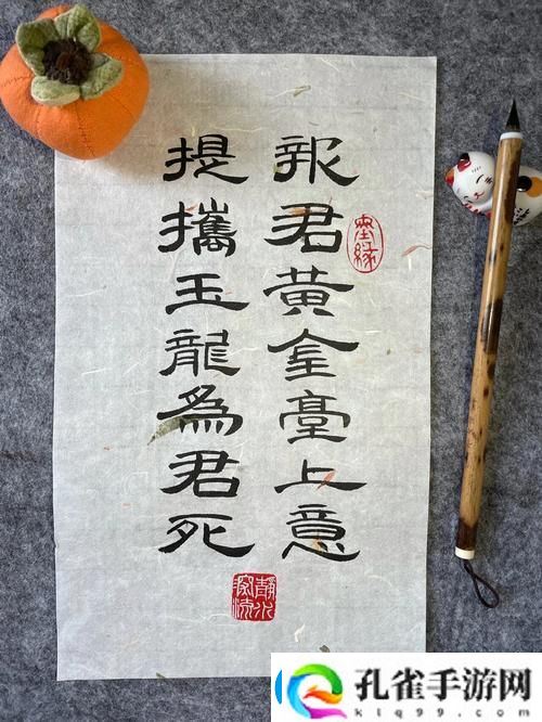 玉门初次为君开