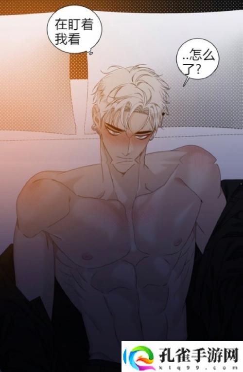 第1章厨房春潮的羞耻