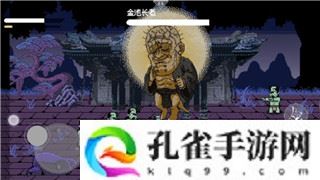 盐和避难所技能重置解析及如何影响游戏策略与玩家体验