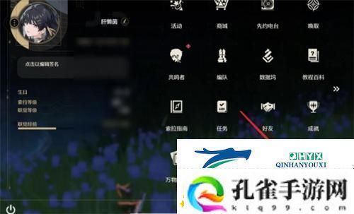 鸣潮怎么注销账号注销重开方法