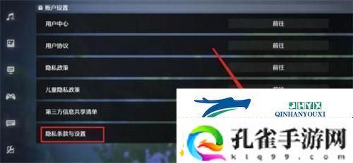鸣潮怎么注销账号注销重开方法