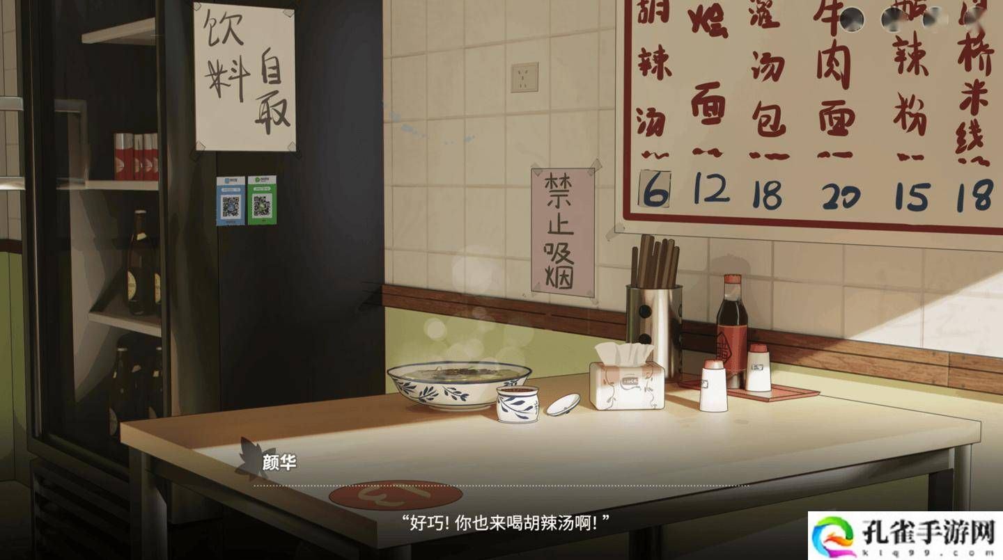 《恋爱泡馍！青春老陕》：陕西大学校园风情GAL游戏登陆Steam