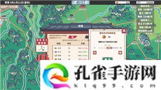 永劫无间买了能不能退？了解退货政策与注意事项，避免后悔